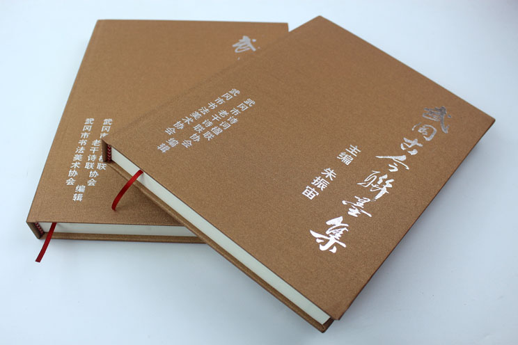 弘揚(yáng)傳統(tǒng)文化藝術(shù)，長沙印刷廠日大彩印傾情打造精裝書《武岡古今聯(lián)墨集》