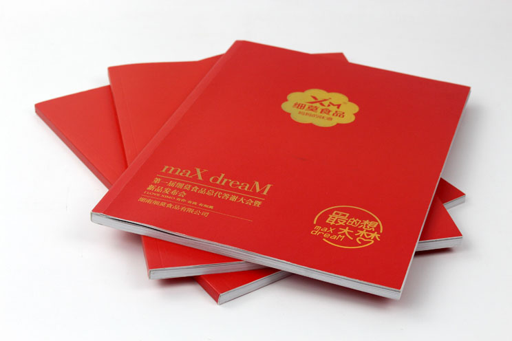 細(xì)莫食品選擇與長沙印刷廠日大彩印合作，打造精品宣傳畫冊