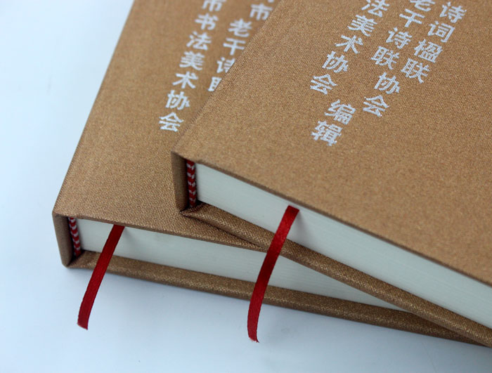 弘揚傳統(tǒng)文化藝術(shù)，長沙印刷廠日大彩印傾情打造精裝書《武岡古今聯(lián)墨集》