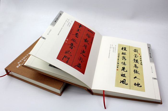 弘揚傳統(tǒng)文化藝術(shù)，長沙印刷廠日大彩印傾情打造精裝書《武岡古今聯(lián)墨集》