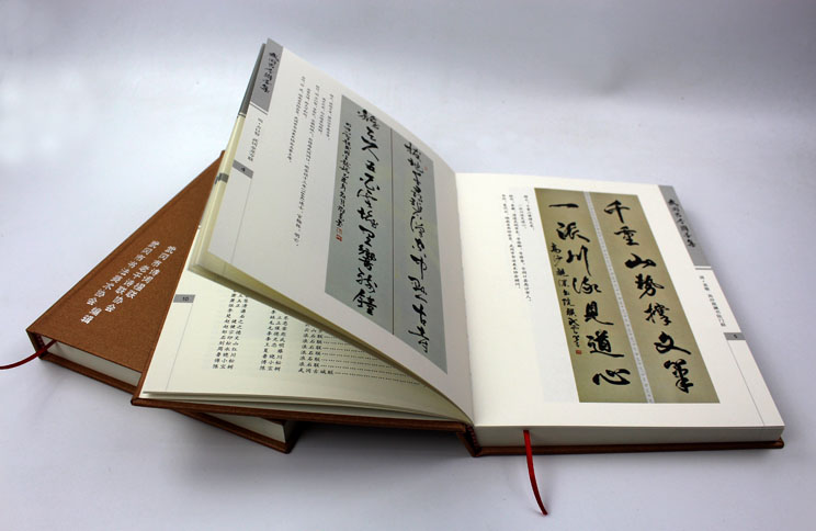 弘揚傳統(tǒng)文化藝術(shù)，長沙印刷廠日大彩印傾情打造精裝書《武岡古今聯(lián)墨集》